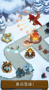 帝国守卫战旧版