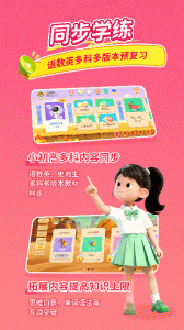 天天练