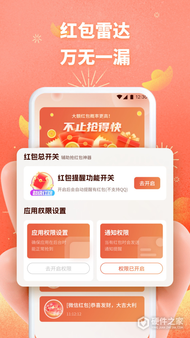 酷盒