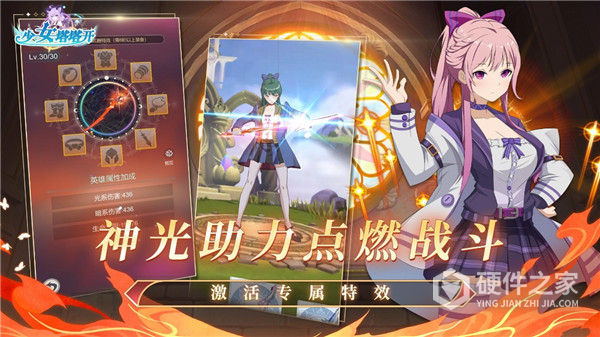 少女寻宝团