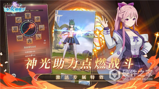 少女寻宝团