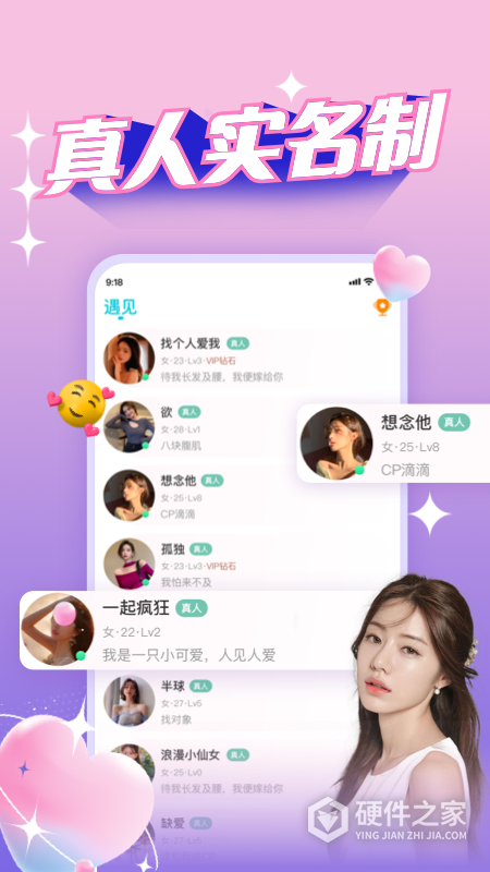 正宗漂流瓶app