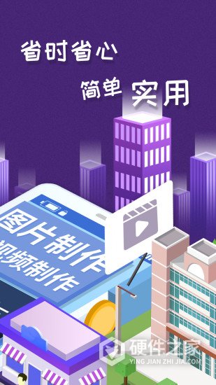 微商工具箱老版本