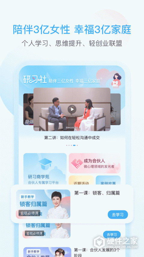 芬空间手机版