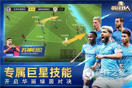 最佳11人快手版