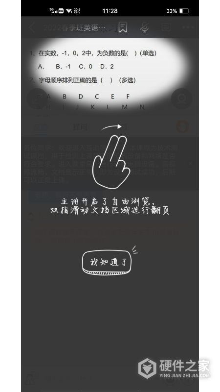 无限宝