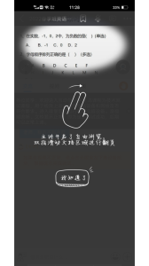 无限宝