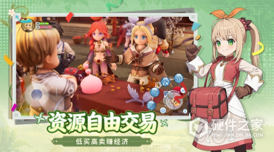 仙境传说：新启航