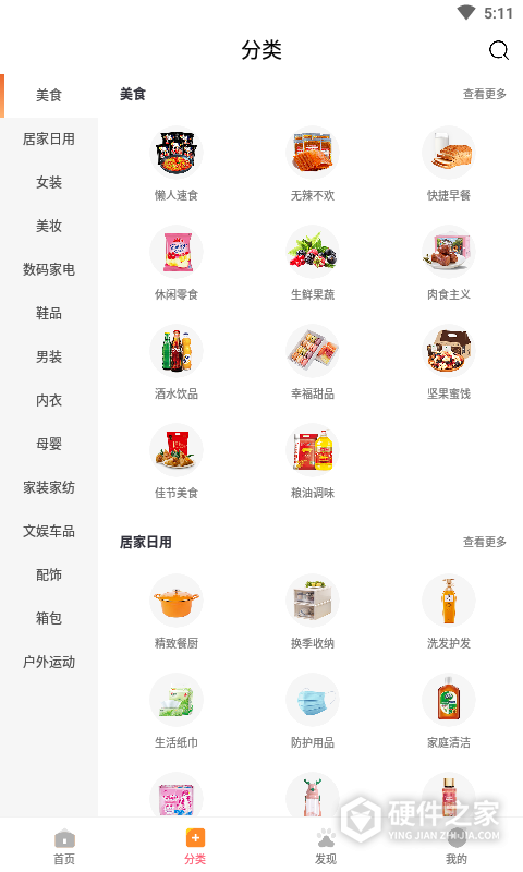嗷嗷