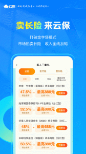 i云保