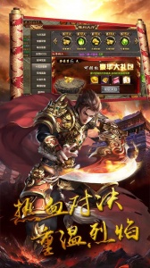 征战王权国战版