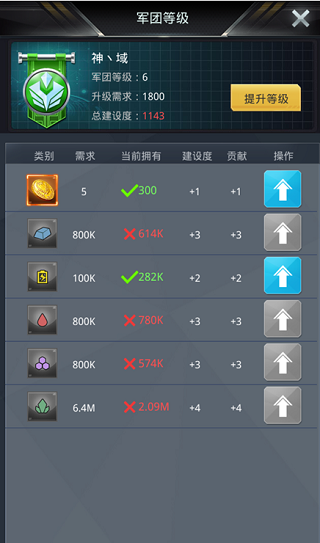 我的使命九游版