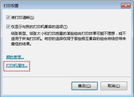 爱普生Epson WF-8093 for win7/8/10 64bit