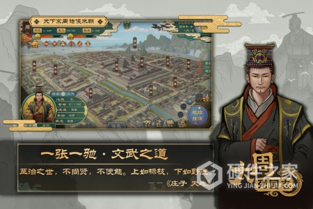 大周列国志九游版