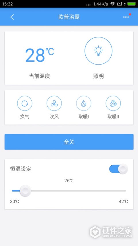 欧普智慧灯光app