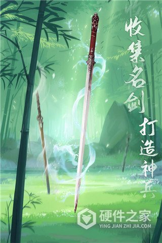 江湖悠悠九游渠道服