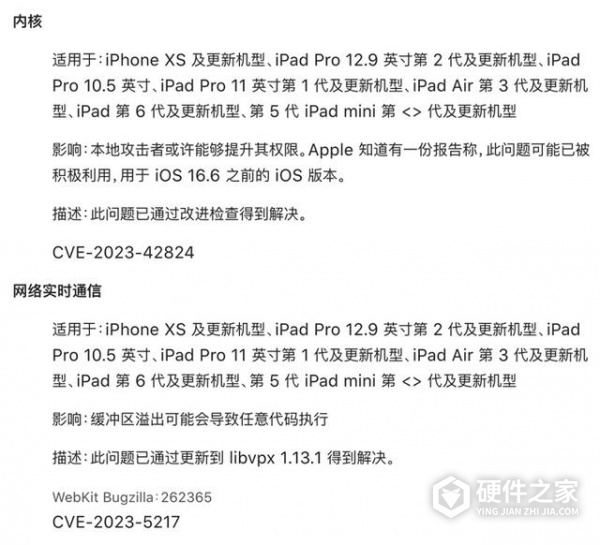 ios17.0.3值得更新吗