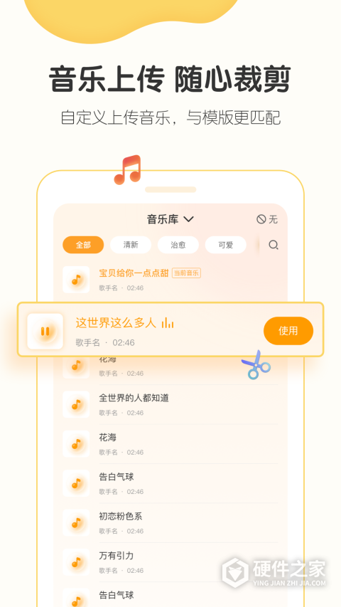 小宝拾光