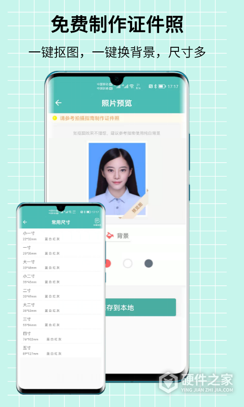 图片压缩王app