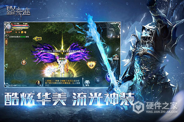 全民奇迹360版本