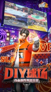 街篮2九游版