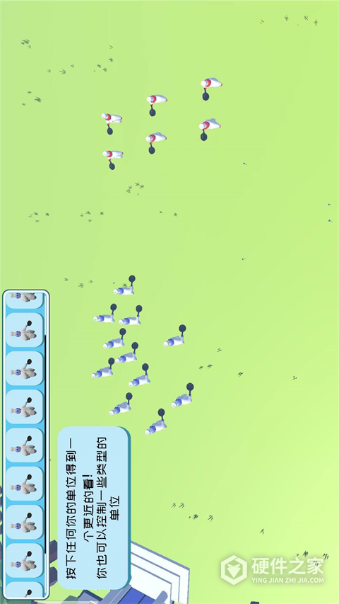 趣味大战模拟器
