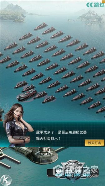 我的使命互通版