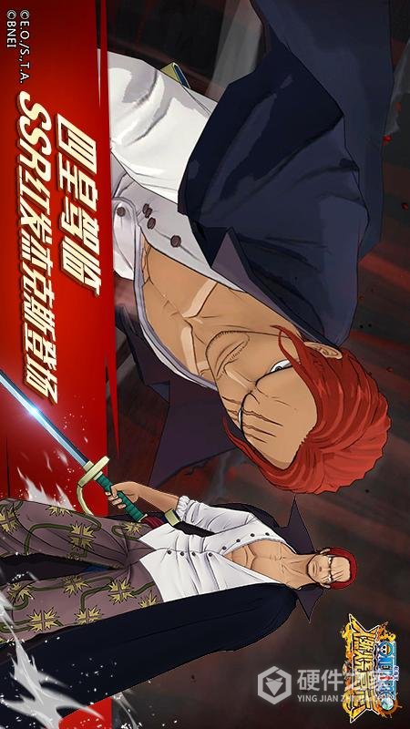 航海王燃烧意志老版