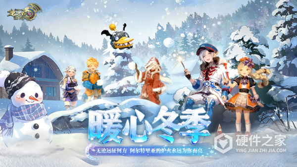 龙之谷世界手游