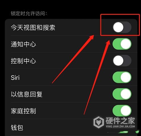 ios15锁屏下拉搜索怎么关闭