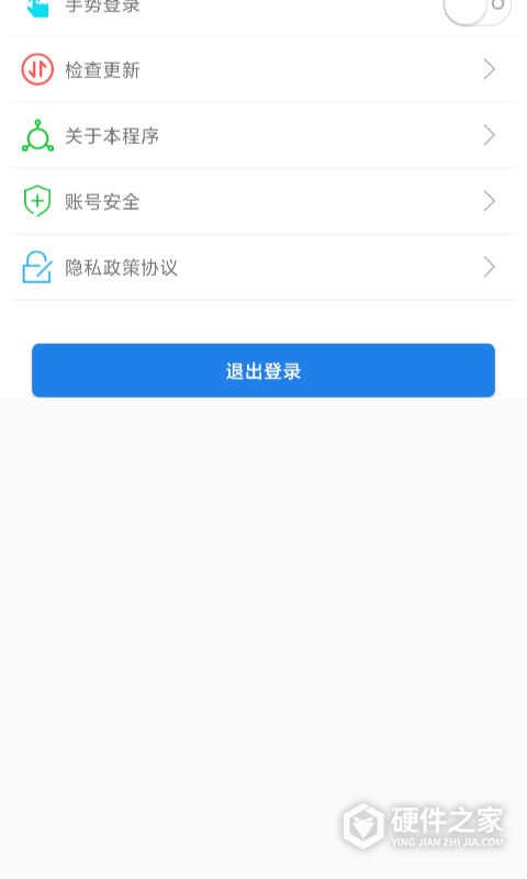 福建交通罚没app