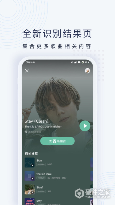 浮浮雷达app