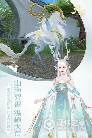 天下魅族版