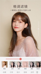 无他相机2022免费版