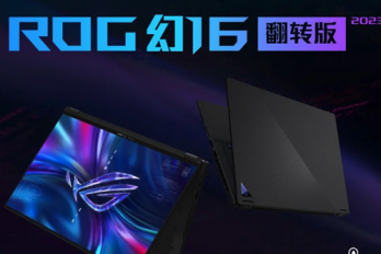 rog幻16翻转版2023配置介绍