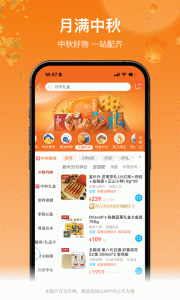 盒马