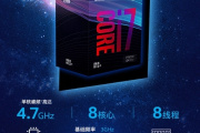 i7-9700f怎么样