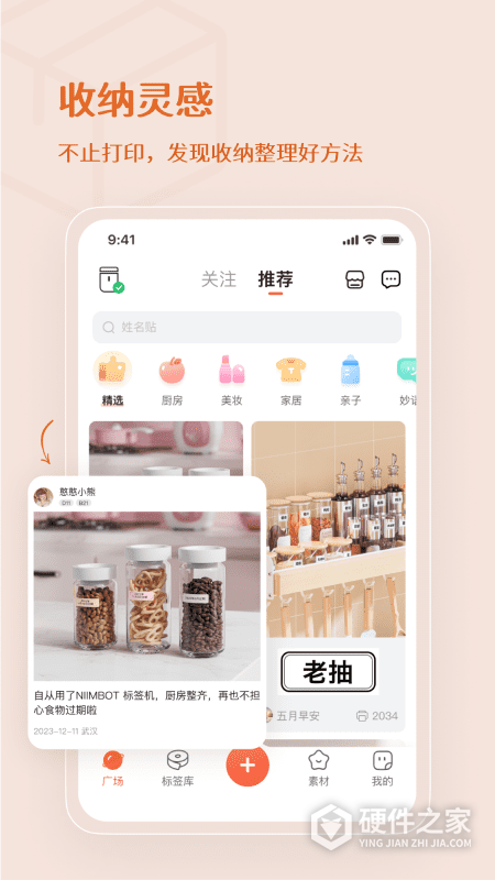 臣小印