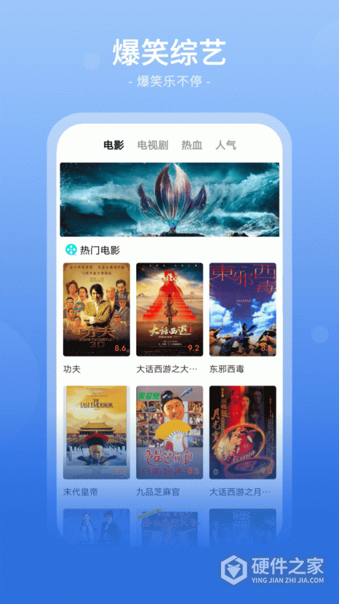 番茄影视大全app