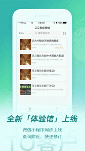 来艾
