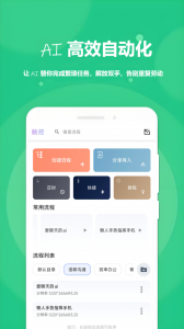 触控精灵