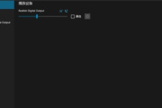 Realtek Audio Console(Realtek音频控制台)