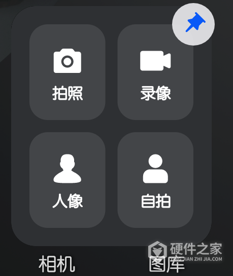 华为鸿蒙系统服务卡片怎么设置