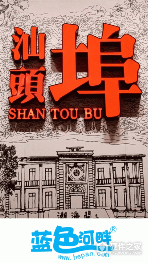 蓝色河畔app