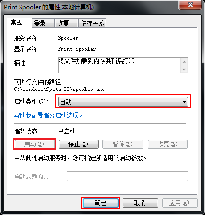 兄弟HL-5585D for win7/8/10 64bit
