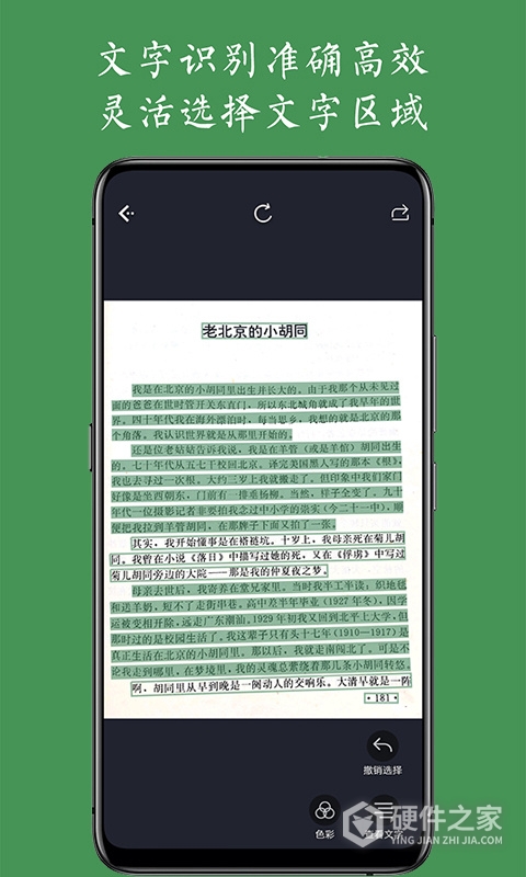 白描