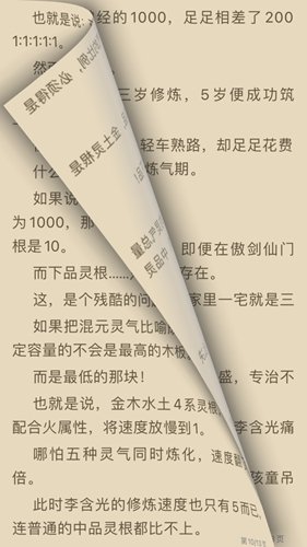 开源阅读app官方正版
