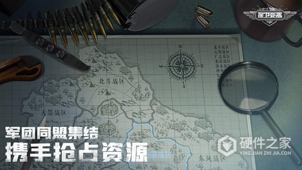 保卫要塞手游