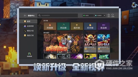 我的世界单机版