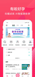 有啦